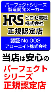 パーフェクト4500HOT認定店
