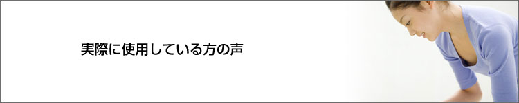 干渉波EMSのパーフェクト4500HOTのレビュー、口コミ